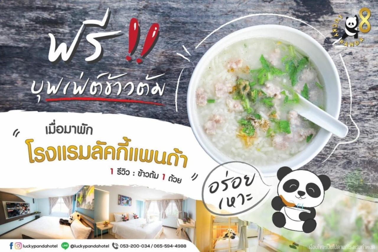 Lucky panda Hotel Chiang Mai Bagian luar foto
